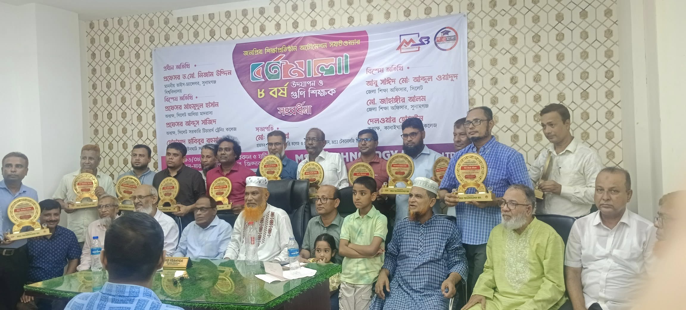 জনপ্রিয়  অটোমেশন সফটওয়্যার বর্ণমালার ৮ম বর্ষ উদযাপন ও গুণি শিক্ষক সংবর্ধনা